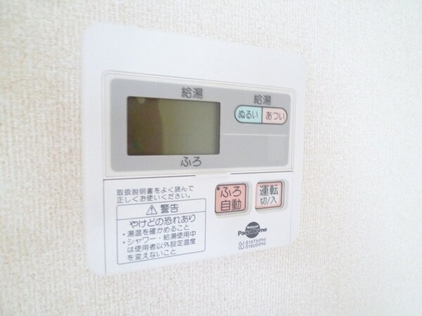 設備(★　追い焚き機能付き　★)
