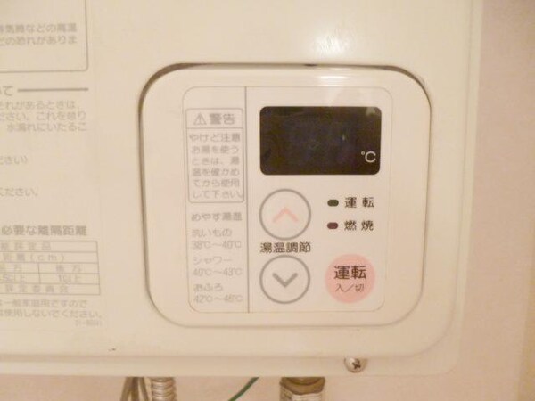 設備(※同タイプ別住戸写真)