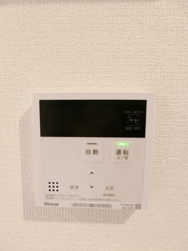 設備(★お問い合わせはタウンハウジング聖蹟桜ヶ丘店まで★)