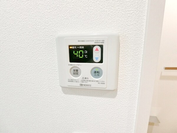 設備(☆リモコン給湯器☆)