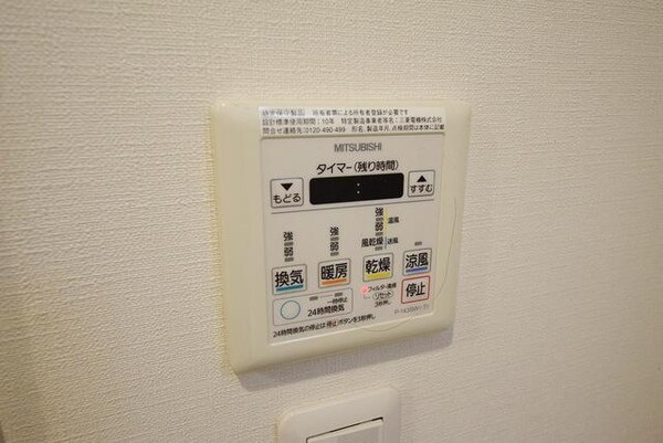 その他(★雨天時に便利な浴室乾燥機★)