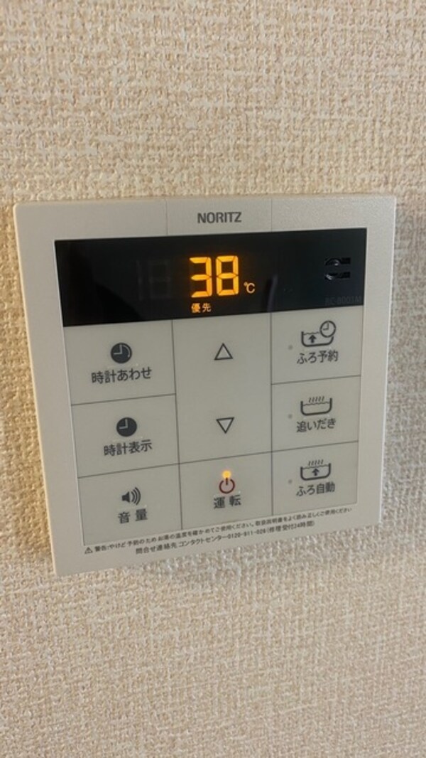 その他(室内・室内設備)