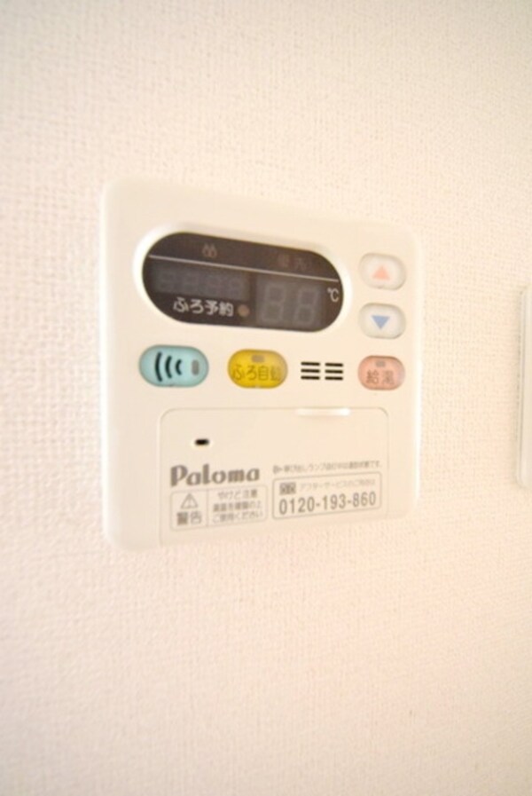 その他(給湯)