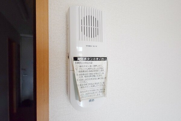 その他(室内・室内設備)