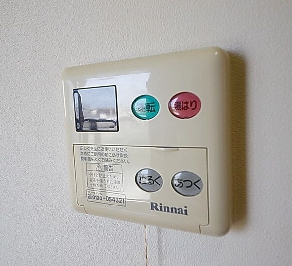 その他(★お湯張りの操作はこちらからピッピと★)