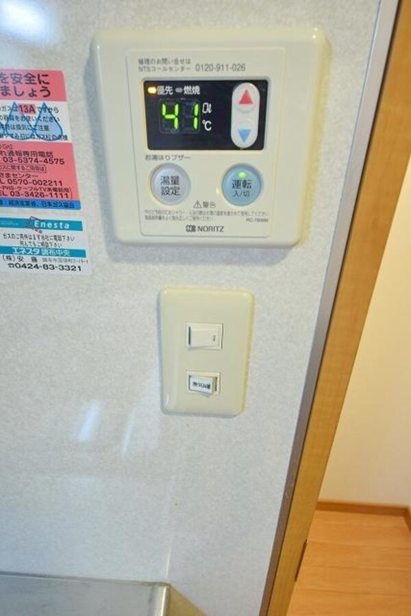 設備(★お問い合わせはタウンハウジングまで★)