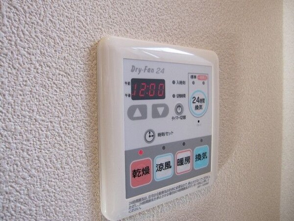 その他(★浴室乾燥機★)