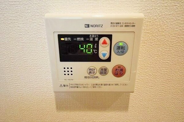 その他(★お問い合わせはタウンハウジングまで★)