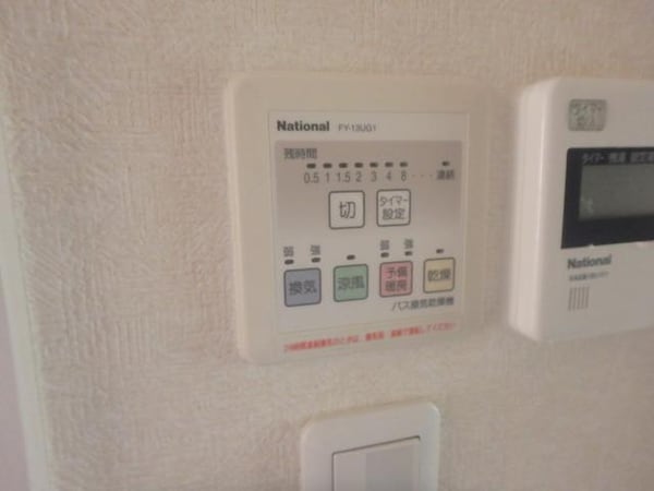 セキュリティ(☆浴室乾燥機☆)