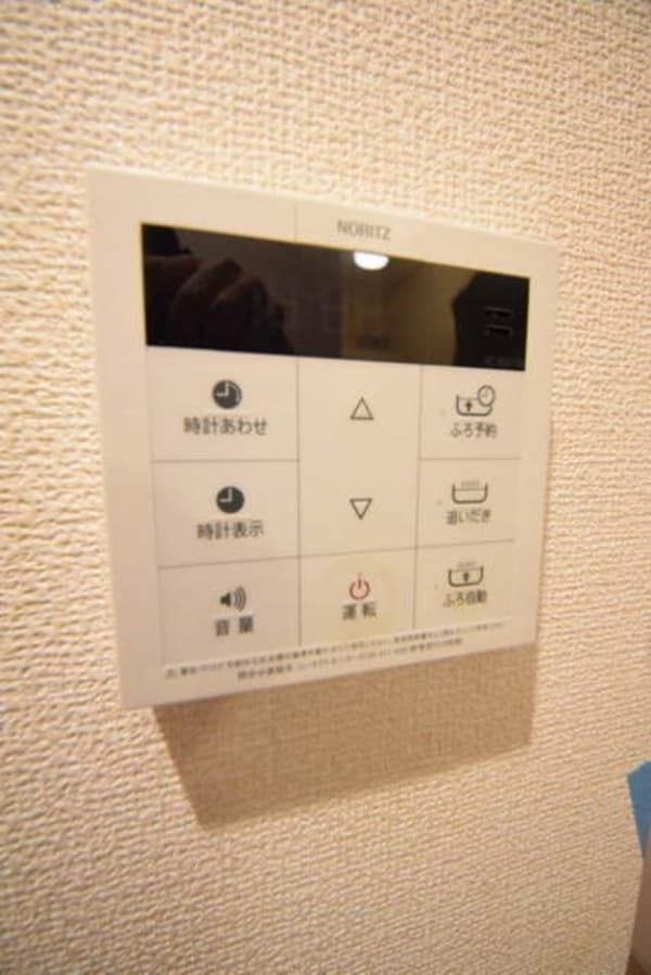 その他(給湯)