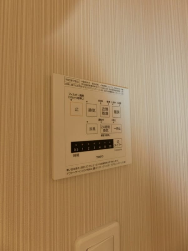 設備(☆内装・設備☆)