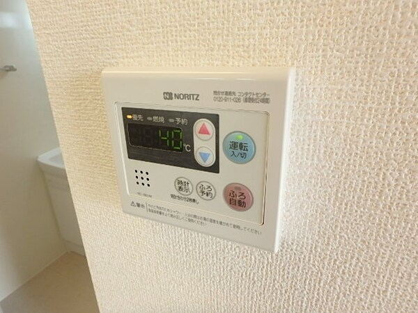 その他(給湯リモコン)