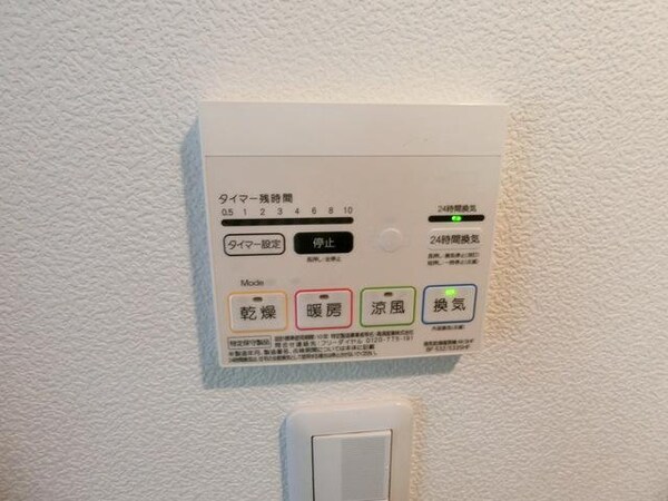 設備(☆浴室乾燥機☆)