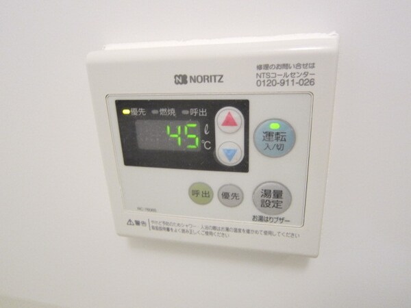 その他(タウンハウジング分倍河原店まで)