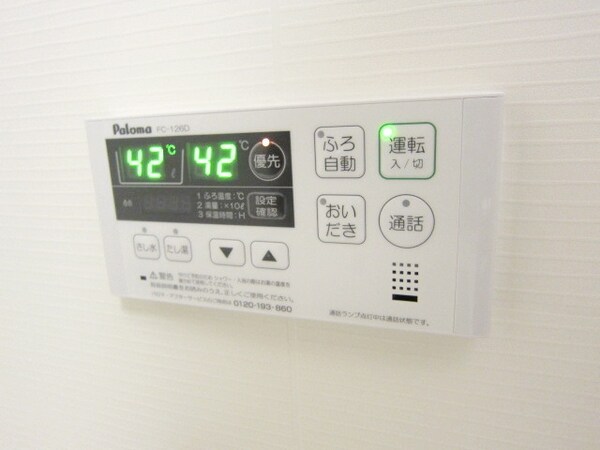 その他(★追焚パネル★)