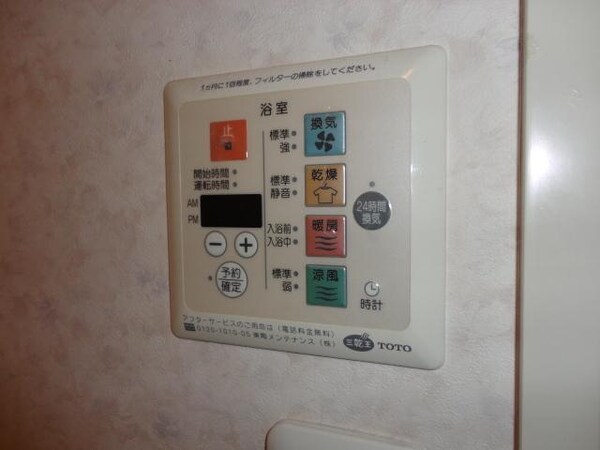 設備(☆便利な浴室乾燥機です☆)