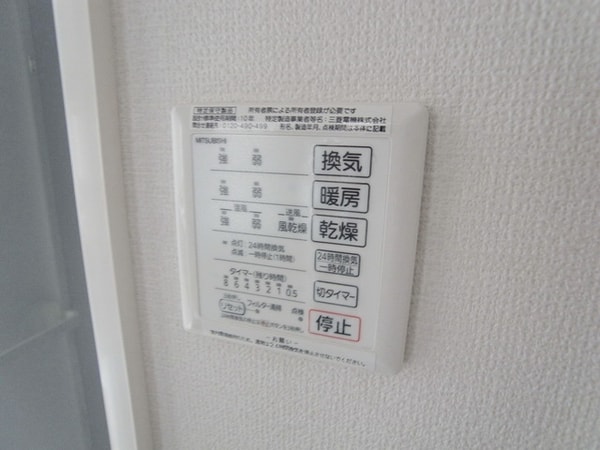 設備(追い焚き機能付き♪)