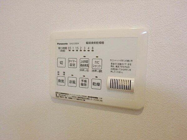 設備(★浴室乾燥機付きで雨の日も安心★)