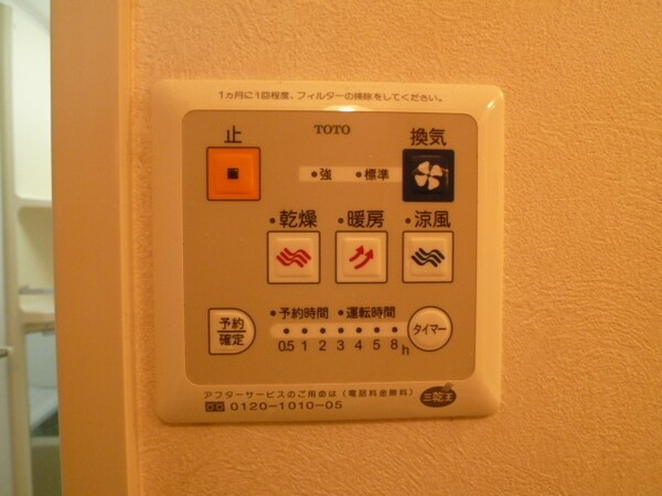 その他(☆浴室換気乾燥機☆)