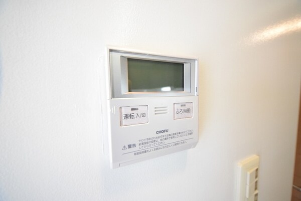 設備(★お部屋探しはタウンハウジング高幡不動店まで★)