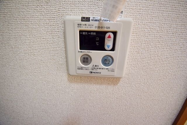 設備(★給湯リモコンです★)