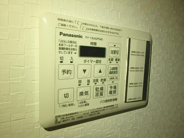 設備(浴室乾燥)