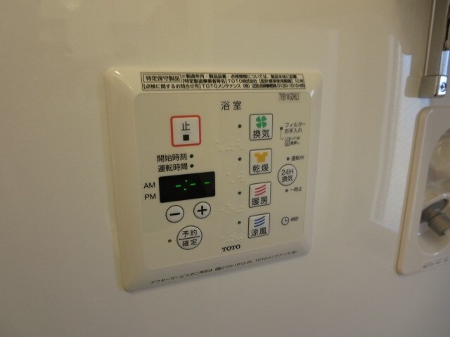 物件内観写真13　(★浴室乾燥機★)