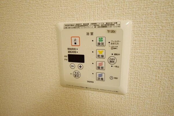 設備(★雨天時に便利な浴室乾燥機★)