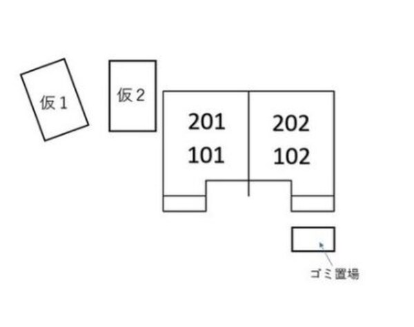 共有部分