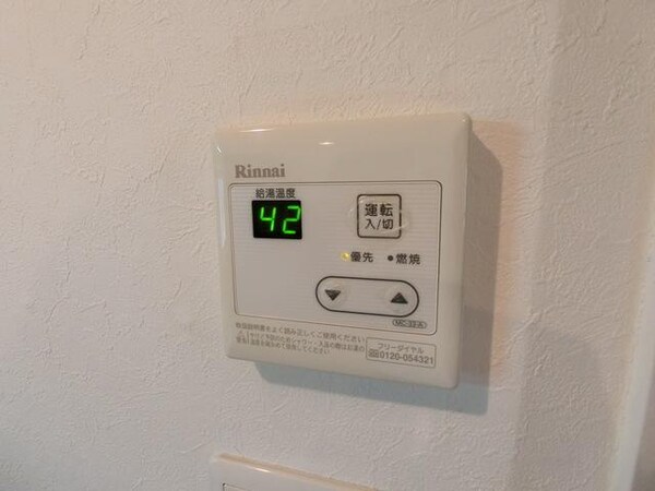 設備(☆リモコン給湯器☆)