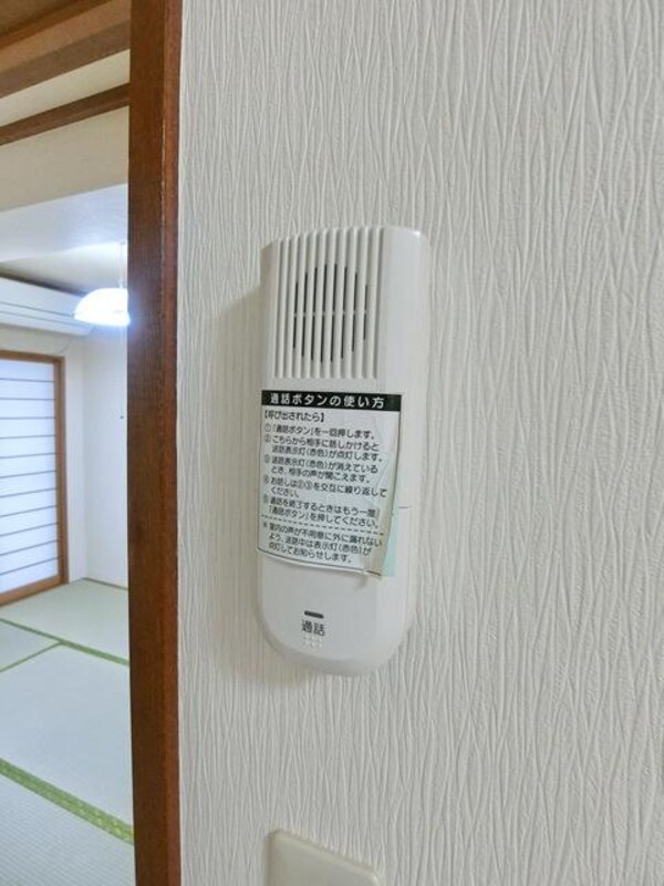 設備(☆声で確認できるので安心です☆)