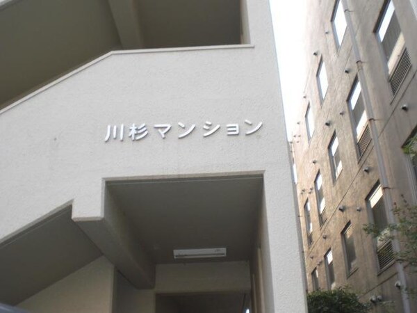 エントランス(☆外観☆)