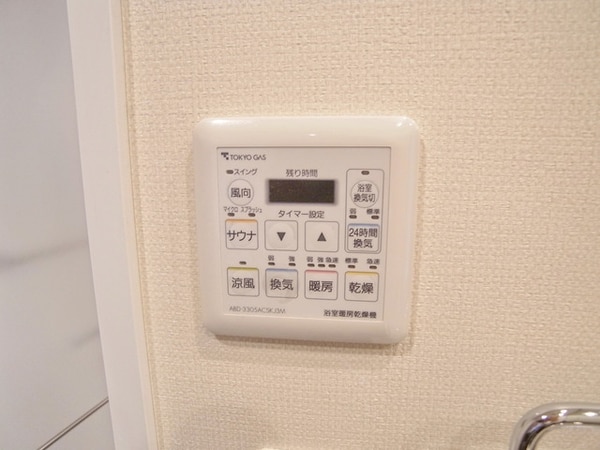 設備(雨の日は大活躍の浴室乾燥機♪)
