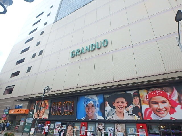 グランデュオ立川