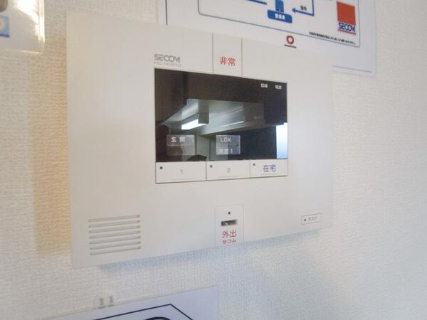 設備(もしものときに・・・セコム入ってます)