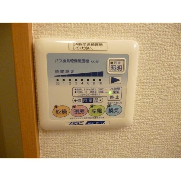 その他室内・内装(☆内装☆)