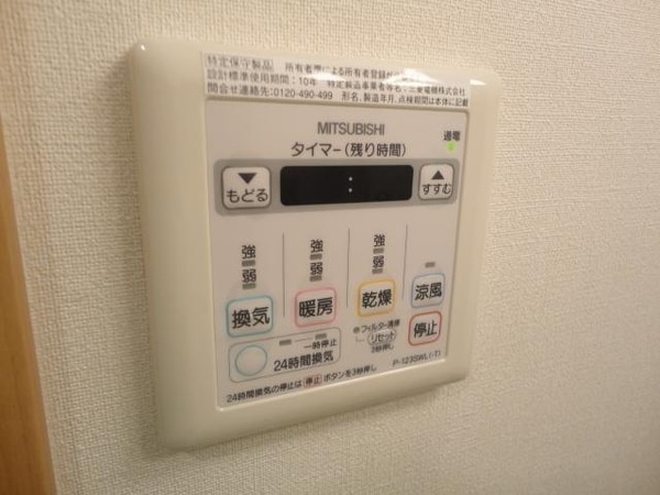 その他(♪梅雨時の強い味方、浴室換気乾燥機♪)