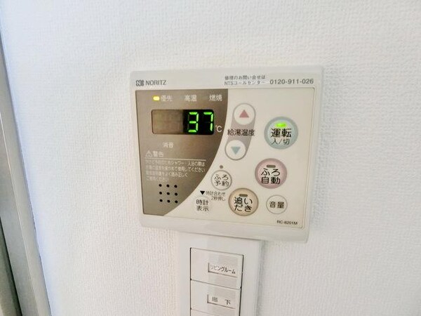 設備(♪追炊き機能付き♪)