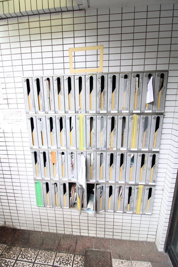 共有部分(集合ポスト)