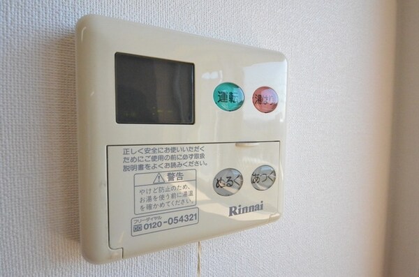 その他(☆温度設定も楽々です☆)