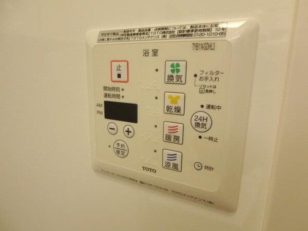 設備(～梅雨に大活躍します～)