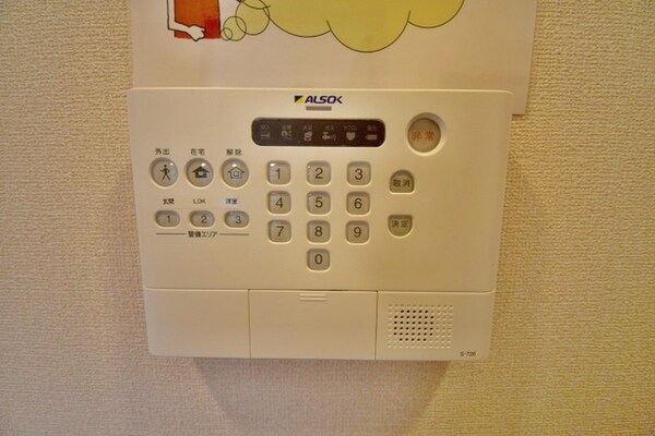 セキュリティ(★セキュリティシステムあります★)