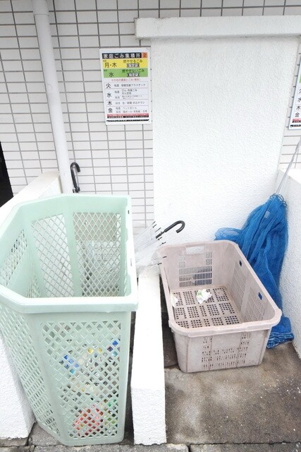 その他(外観・共用部分)