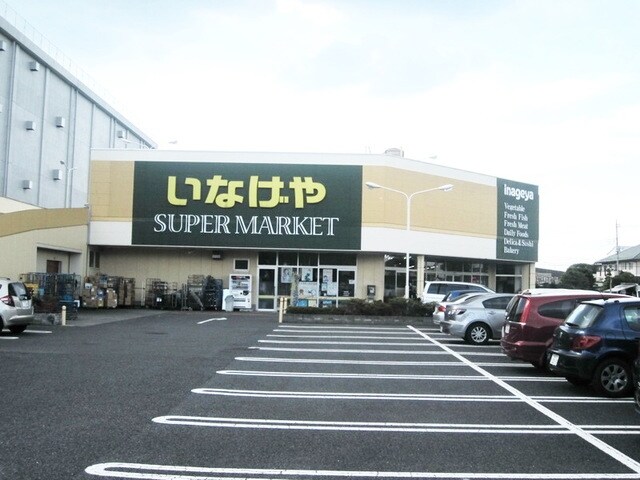 いなげや立川栄町店
