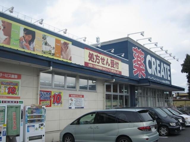 クリエイトエス・ディー立川栄町店