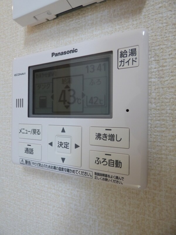設備(☆給湯☆)