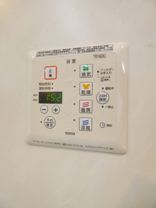 設備(☆浴室乾燥機☆)