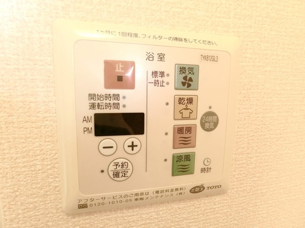 設備(☆浴室乾燥設備☆)