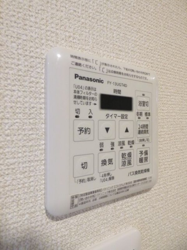 設備(浴室乾燥機)