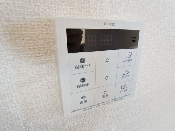 その他(☆リモコン給湯☆)